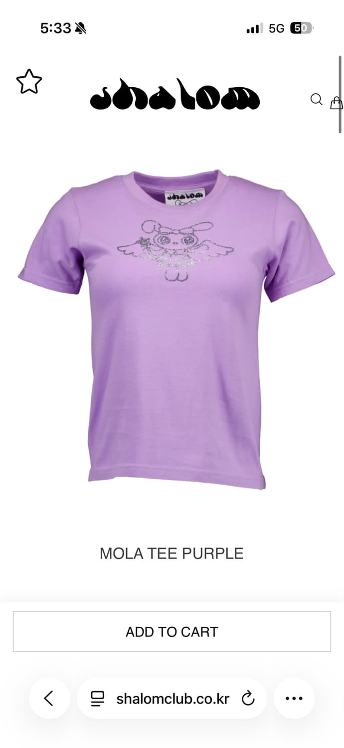 샬롬클럽 Mola 티 퍼플 mola tee purple 상품이미지2