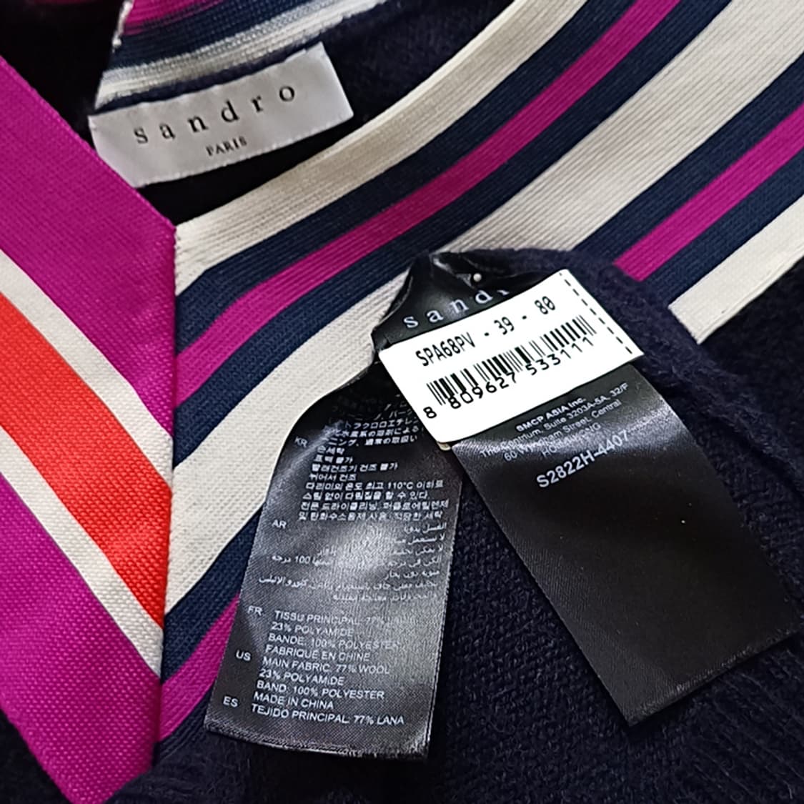 국내정품 산드로 울 브이넥 니트 여성 S ~ M 상태굿 사랑봉봉 상품이미지4