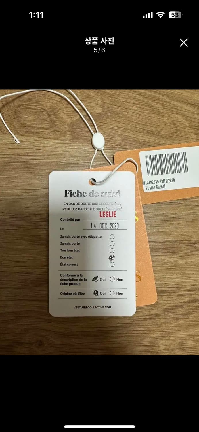 샤넬 트위드자켓 42사이즈 상품이미지5