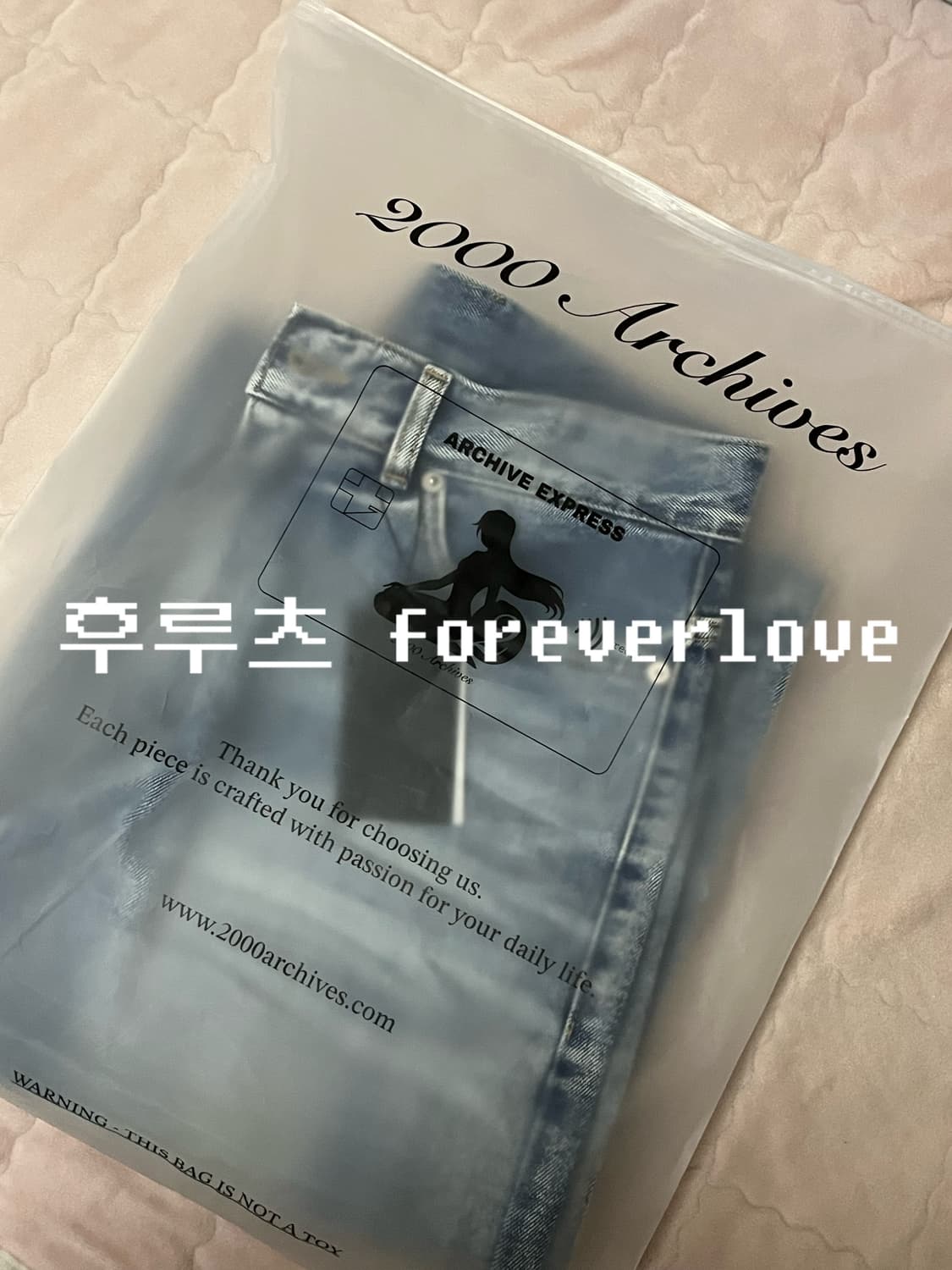 새상품/실사O) 2000아카이브스 스나이더 와이드 데님 팬츠 블루 상품이미지2