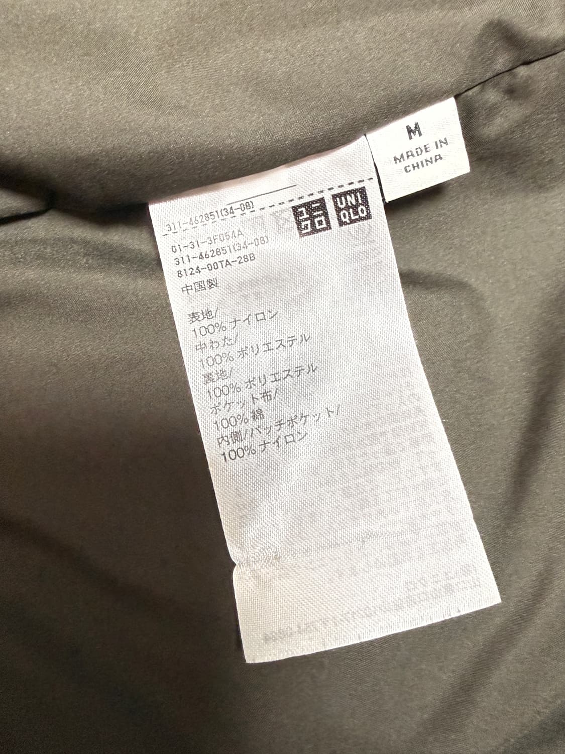 유니클로 U 르메르 패딩 볼륨 자켓 올리브 M 미디움 사이즈 상품이미지4