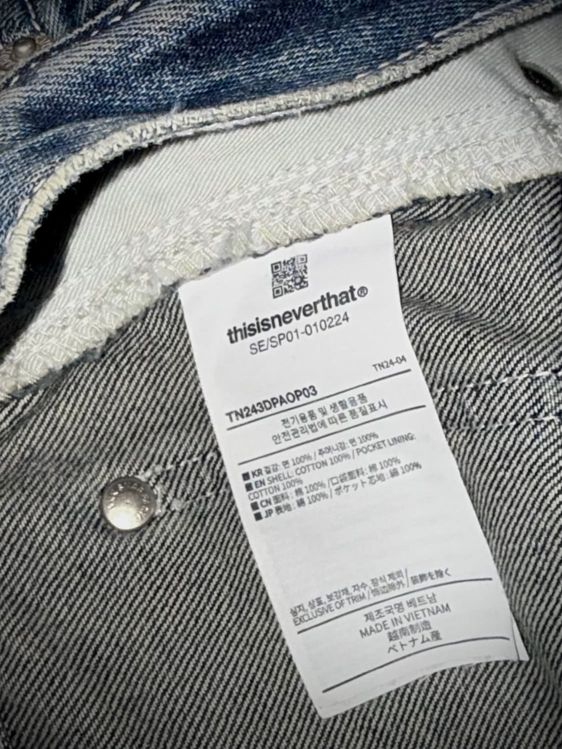 디스이즈네버댓 더블니 데님팬츠 S 상품이미지8