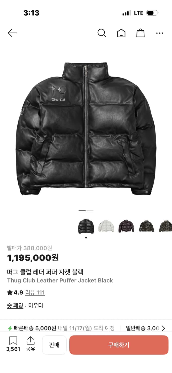 떠그클럽 레더패팅 3사이즈 상품이미지1