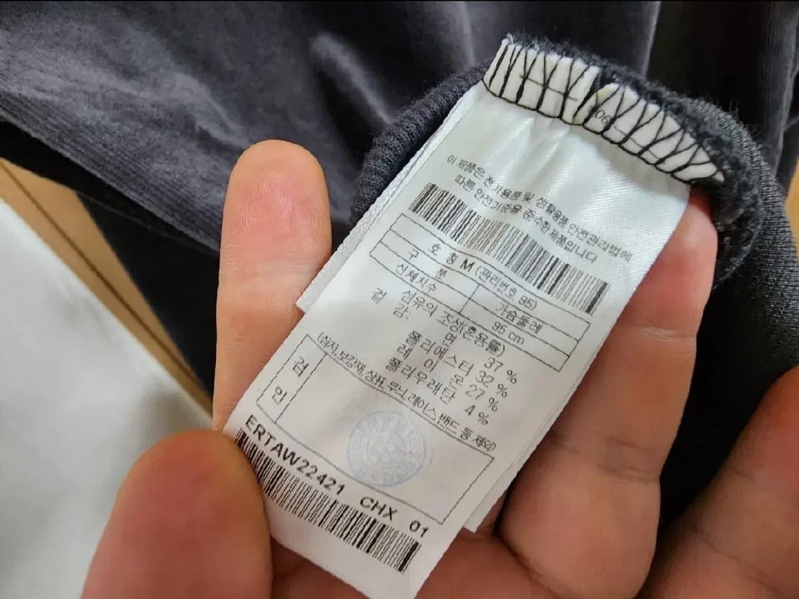 (95)에피그램 벨루어 맨투맨 상품이미지5