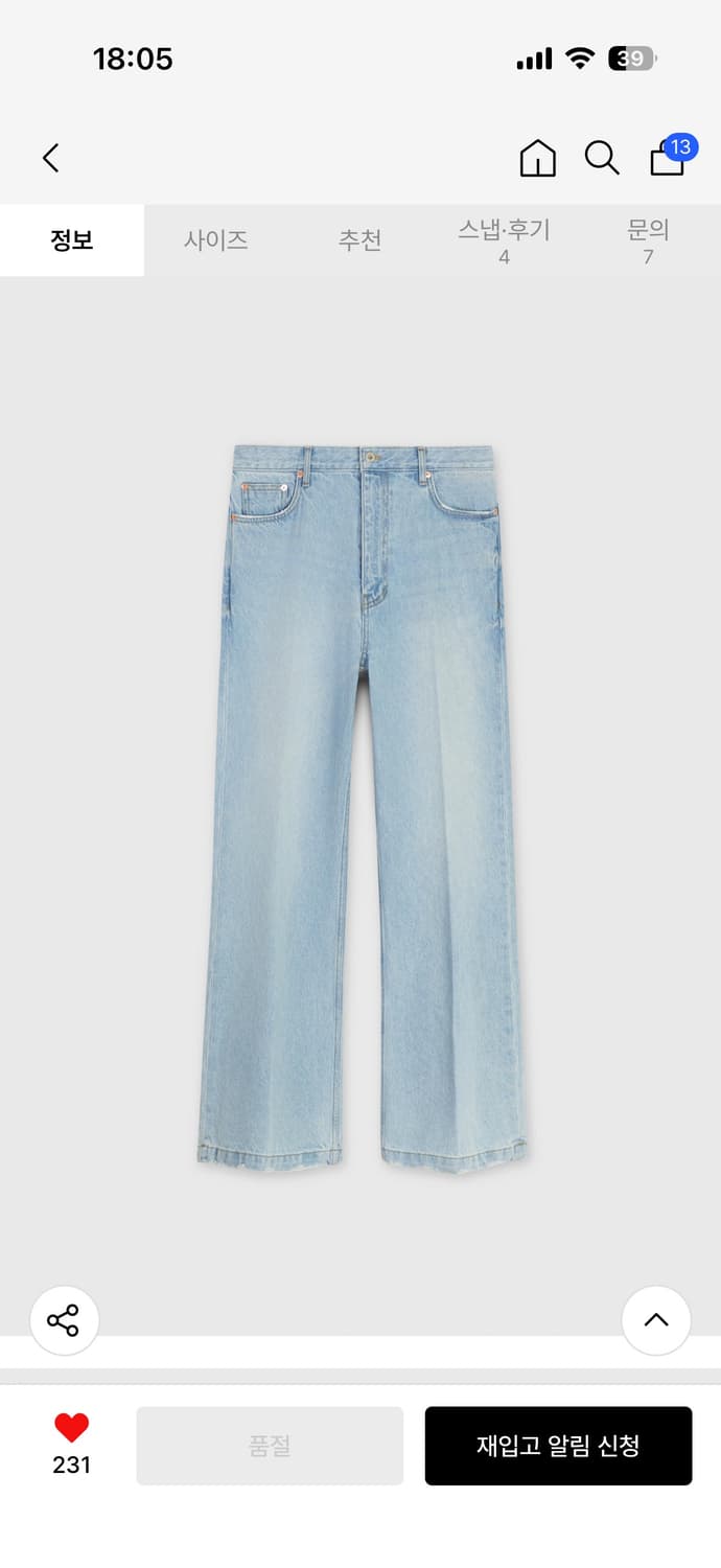 CALI WASH DENIM TROUSERS LIGHT BLUE 상품이미지1