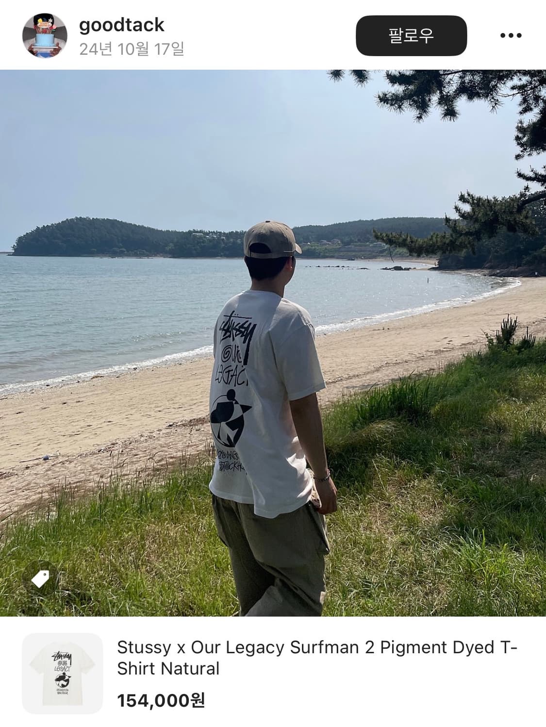 [스투시x아워레가시] 서프맨2 피그먼트 티셔츠 L 상품이미지4