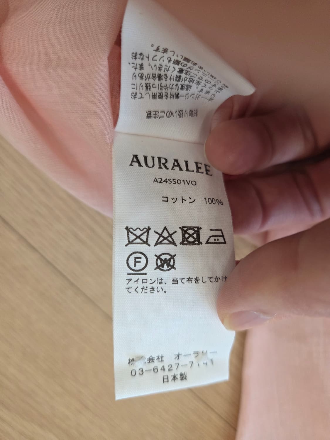 Hard Twist Finx Organdy Shirt 상품이미지4