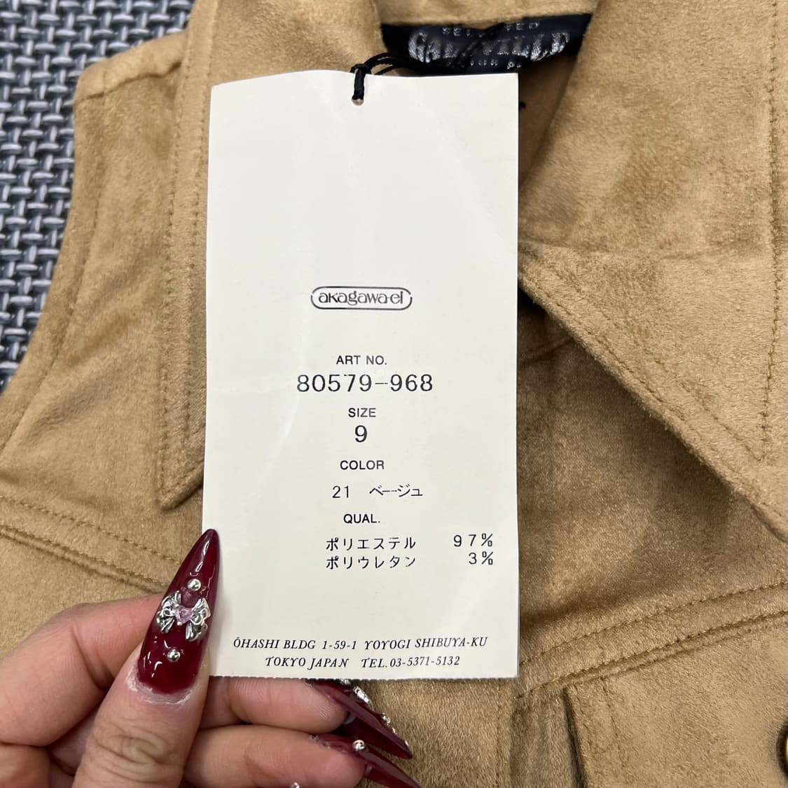 GALSVILLE 스웨이드 베스트 상품이미지3