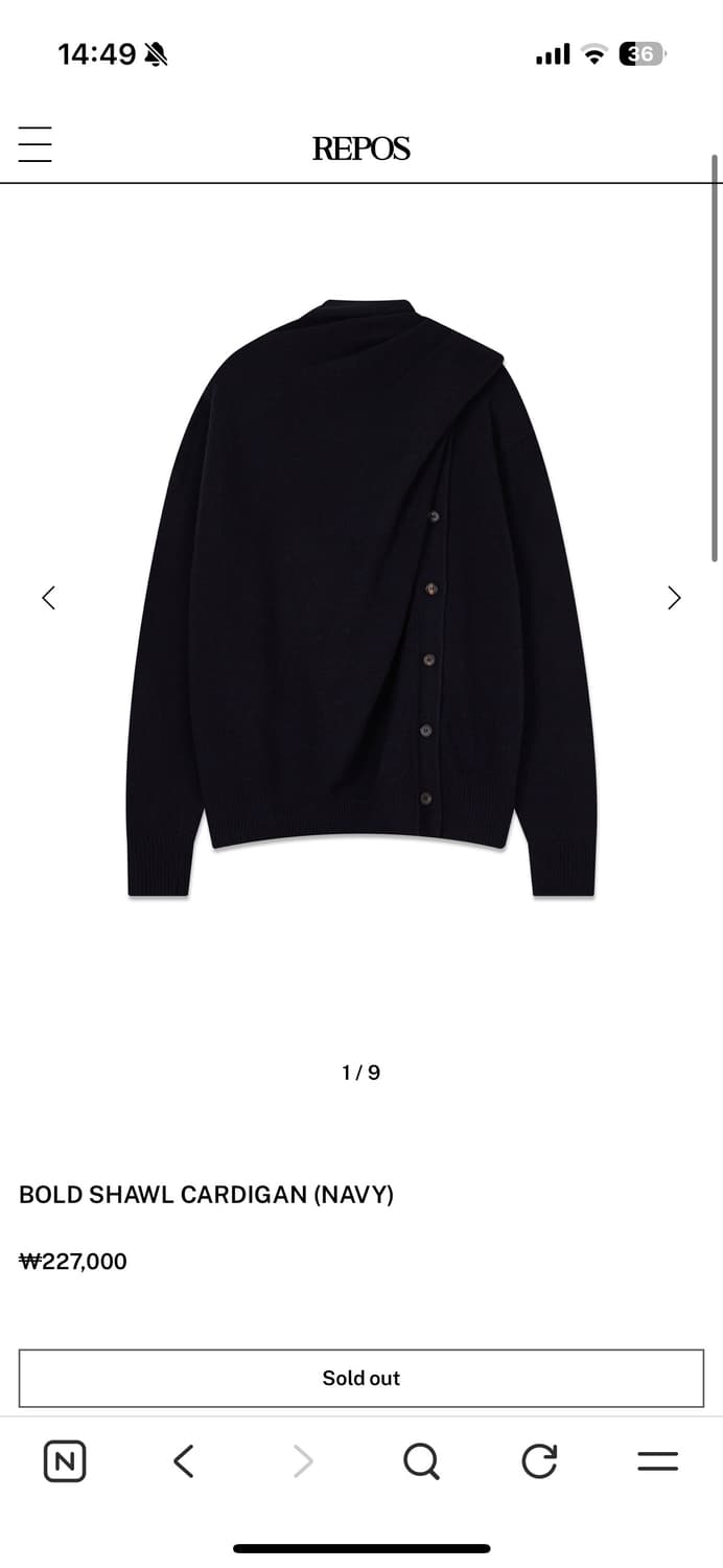 repos bold shawl cardigan navy 상품이미지4