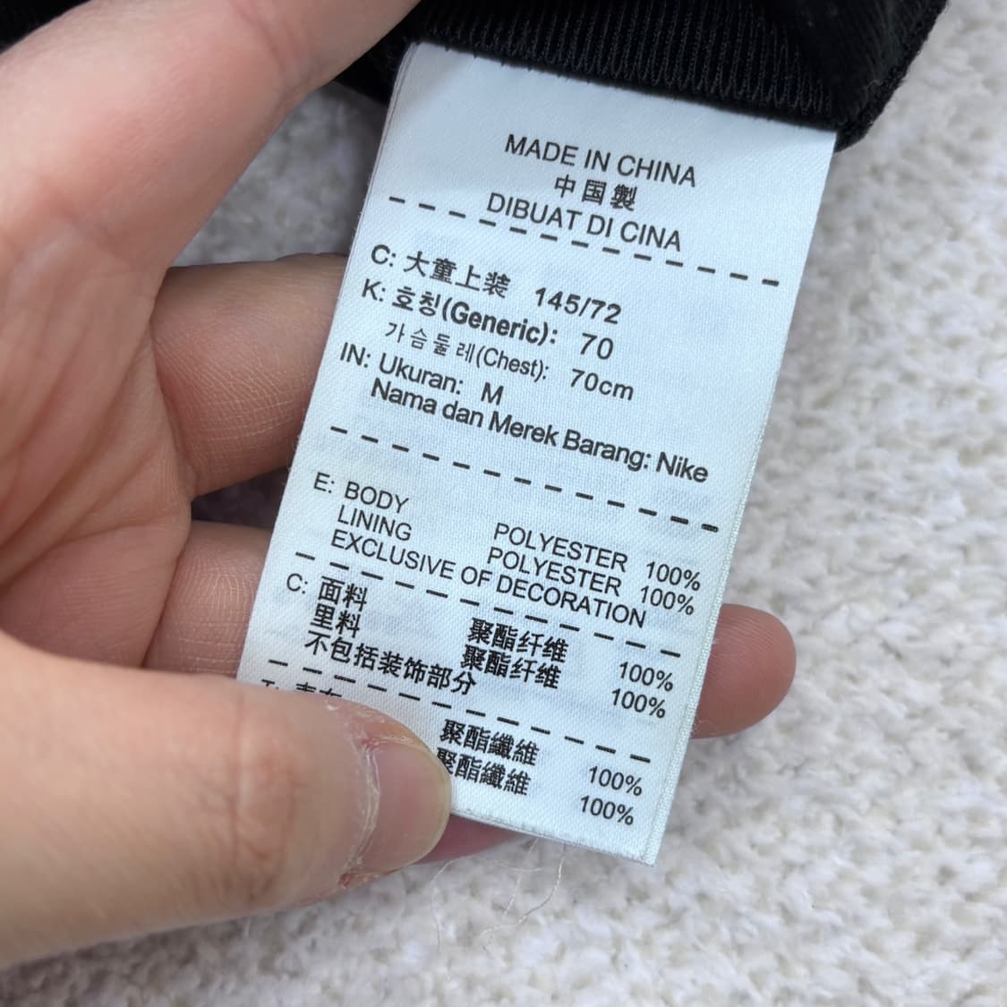 M 나이키 키즈 멀티 패턴 집업 자켓 0313E 상품이미지4