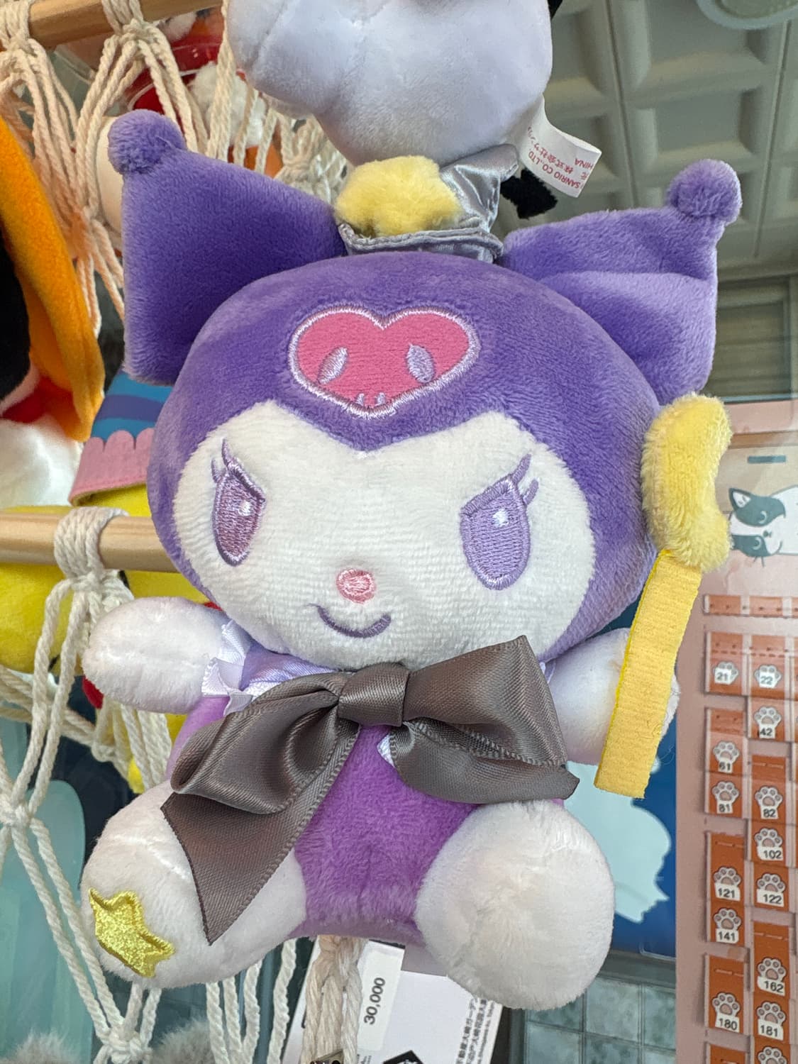 쿠로미 마법사 인형 상품이미지1