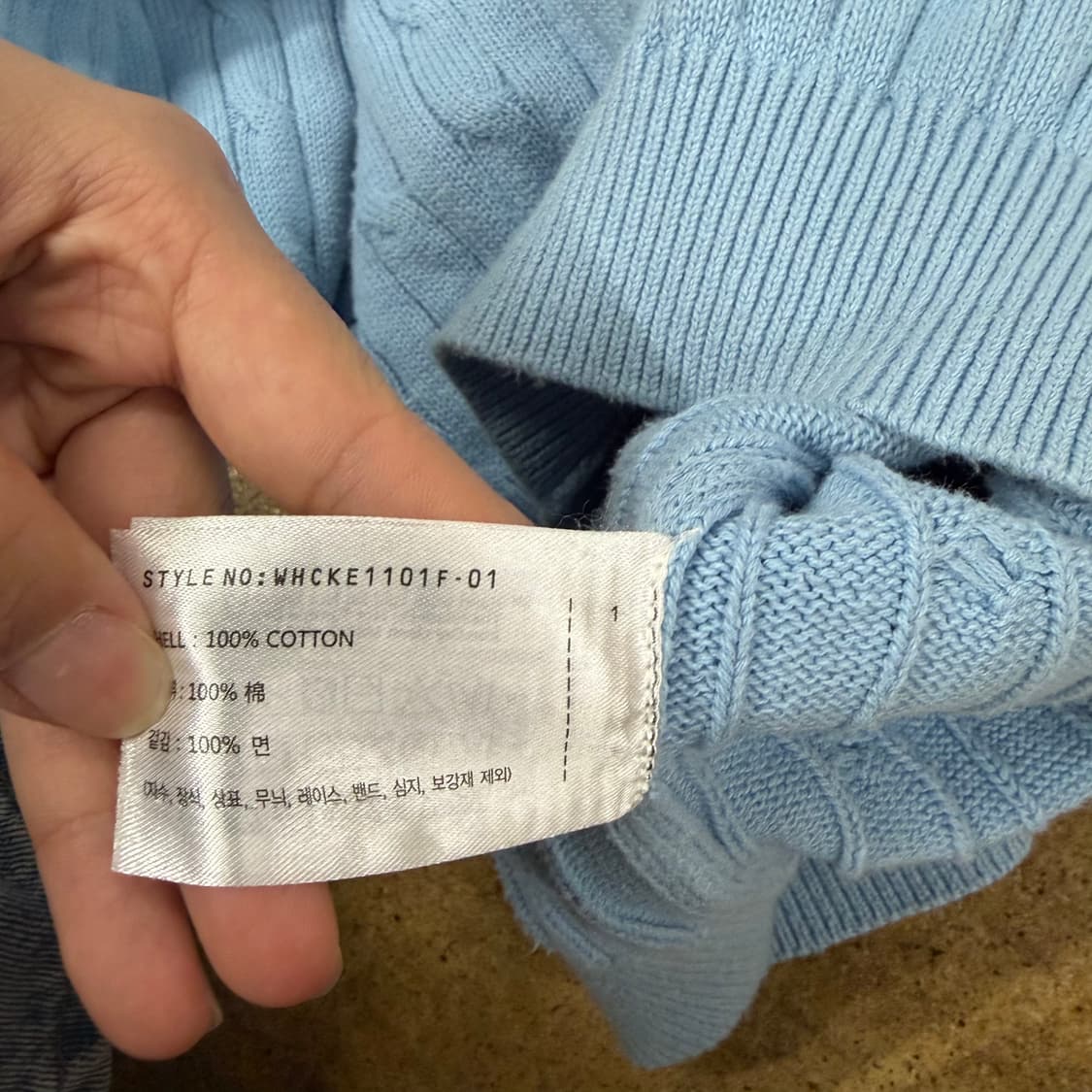 후아유 소라 하늘 꽈배기 니트 가디건  상품이미지6