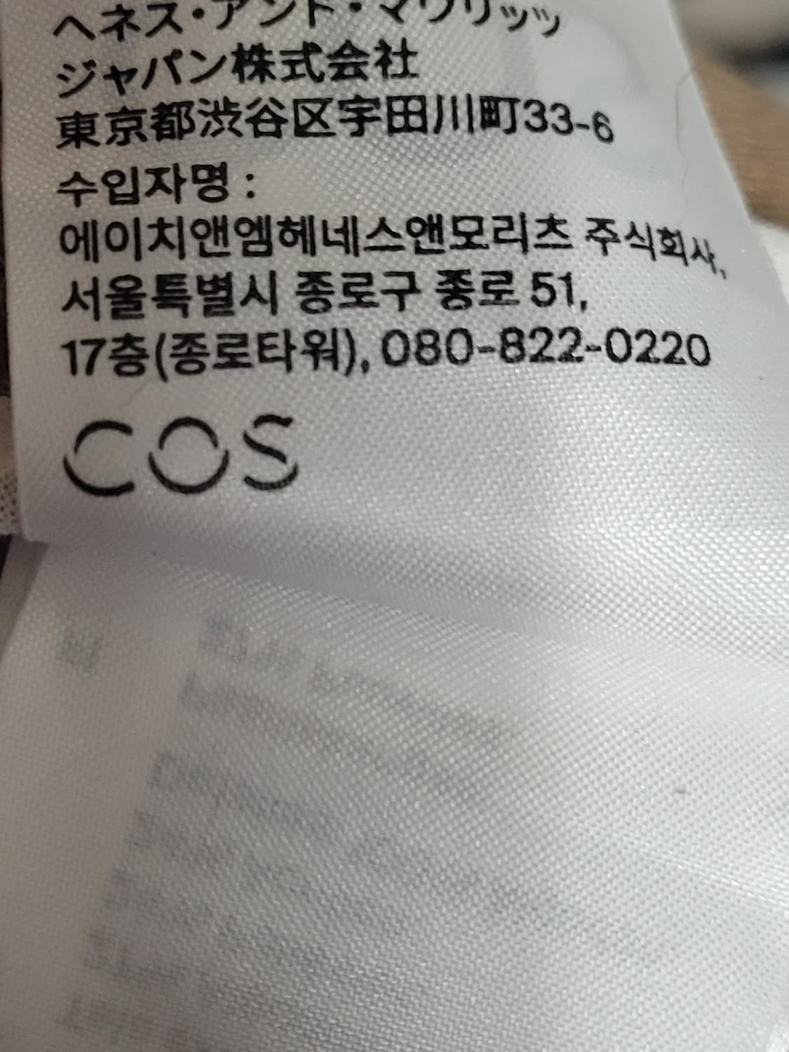 COS 코스 부클 롱코트 상품이미지10