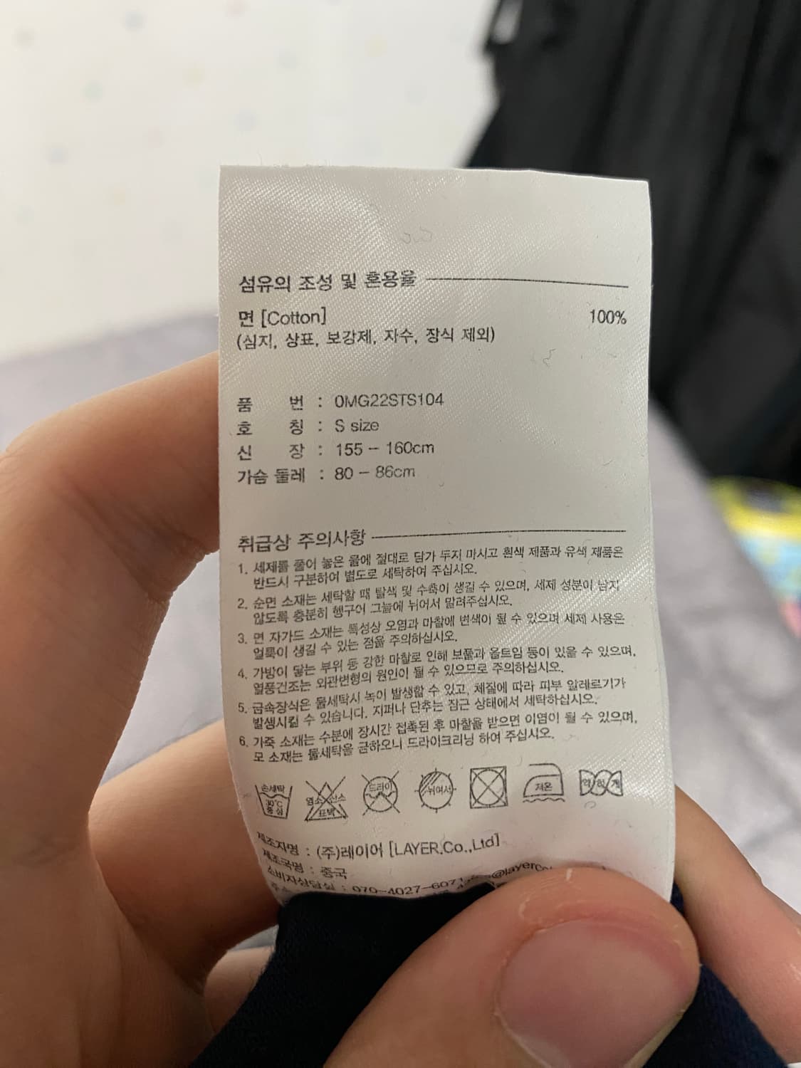 마리떼 프랑소와 저버 클래식 반팔 상품이미지3