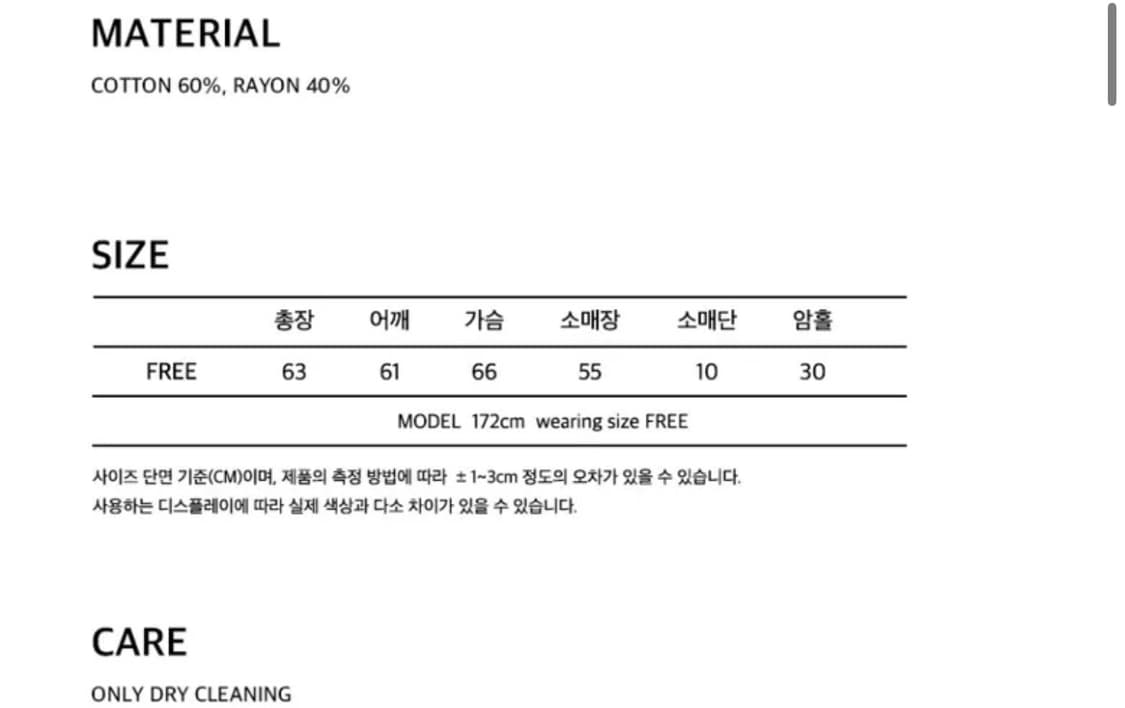 Ohesio 오헤시오 아노락 후드 브라운 상품이미지7