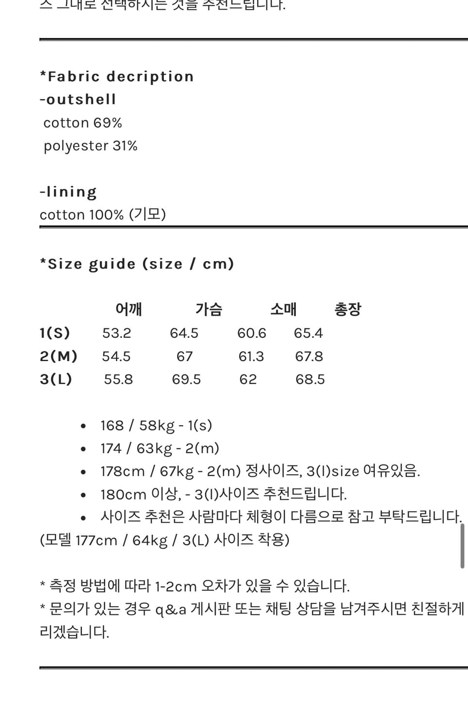 고낙 리버시블 라이너 머드 m 상품이미지3