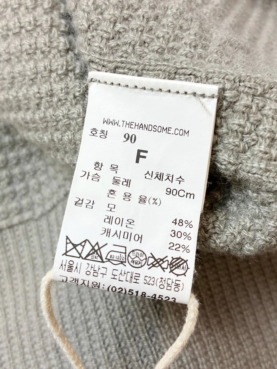 시스템 19FW 버튼 폴로 울 캐시미어 버튼 니트 PN5108 상품이미지6