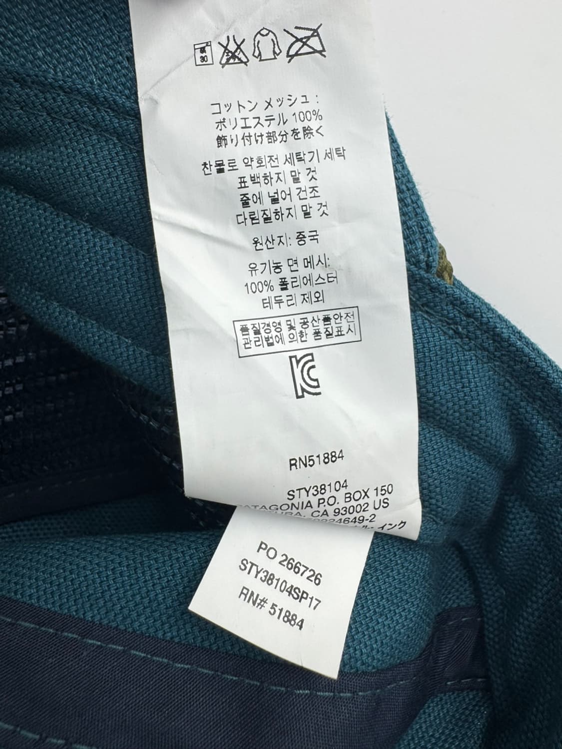 파타고니아  상품이미지6