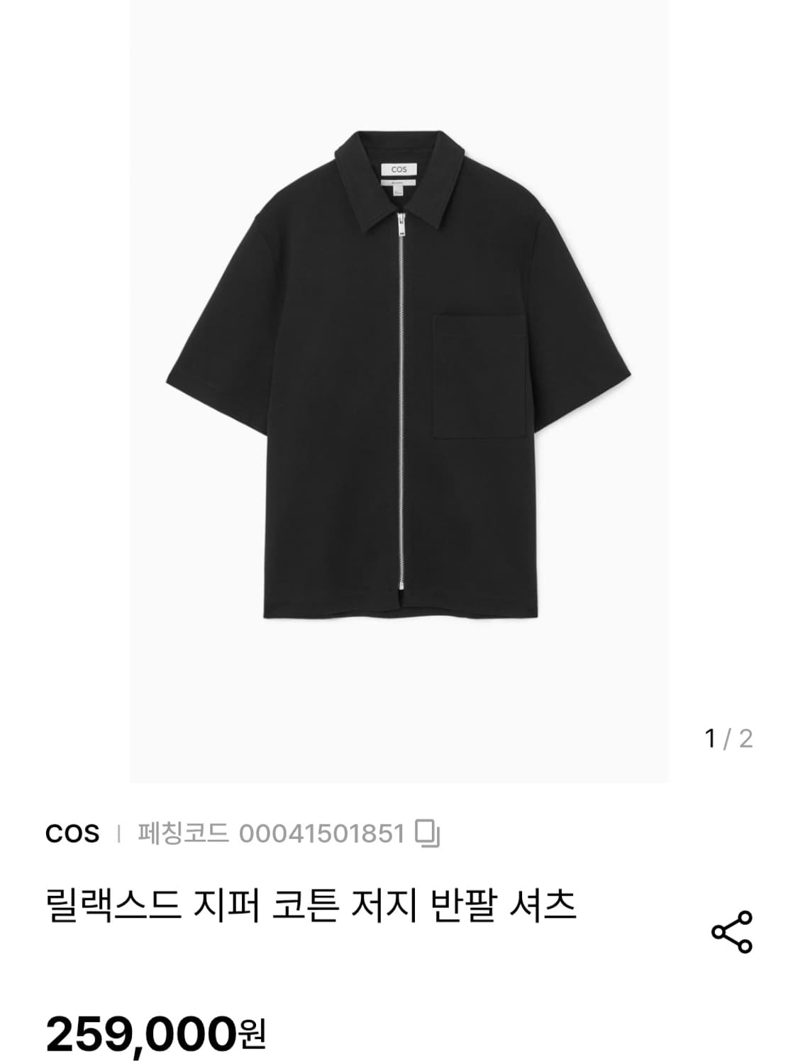 코스 코튼 저지 반팔 셔츠 (L) 상품이미지3