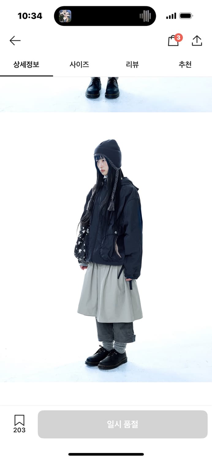 코이세이오 바람막이 상품이미지2