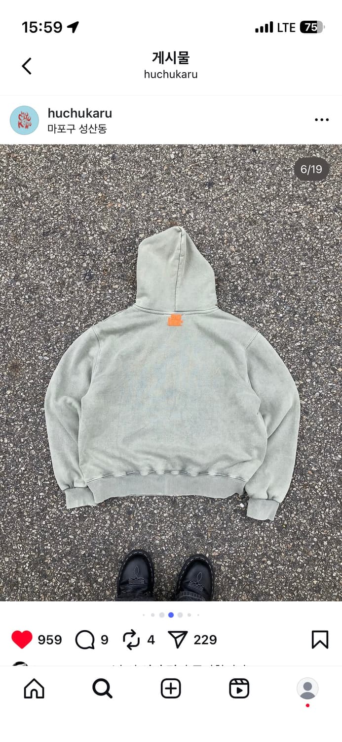 소버굿즈 후추카루 써멀 와플 후드집업 상품이미지4