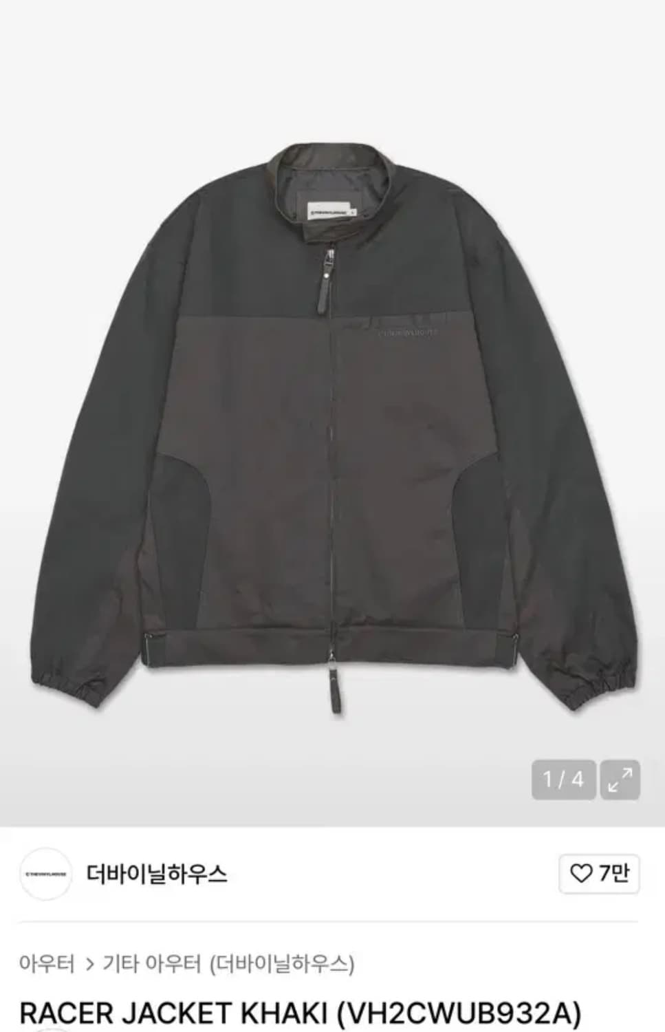 더바이닐하우스 레이서 카키 셋업 상품이미지1