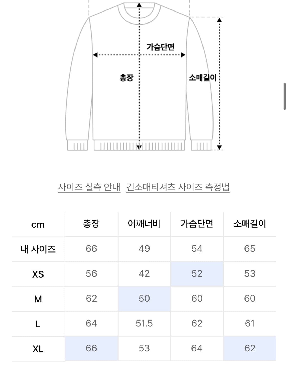 코튼 브이넥 니트 멜란지 차콜 상품이미지2