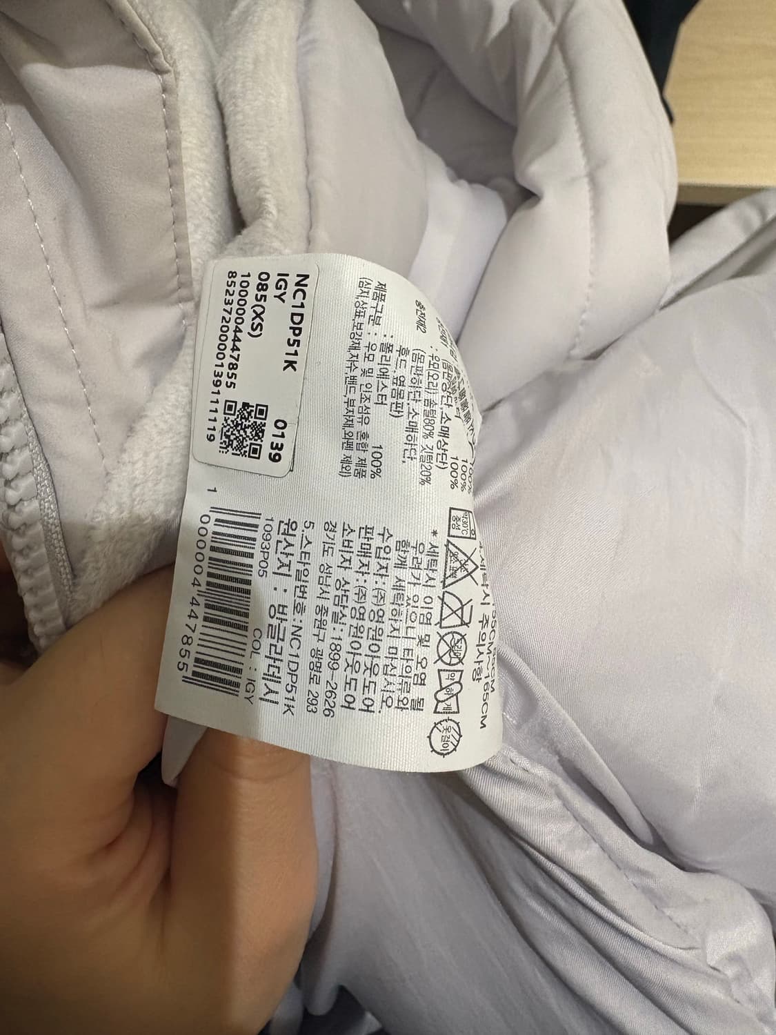 노스페이스 화이트 라벨 고 프리 다운 코트 아이스그레이 롱패딩 상품이미지3