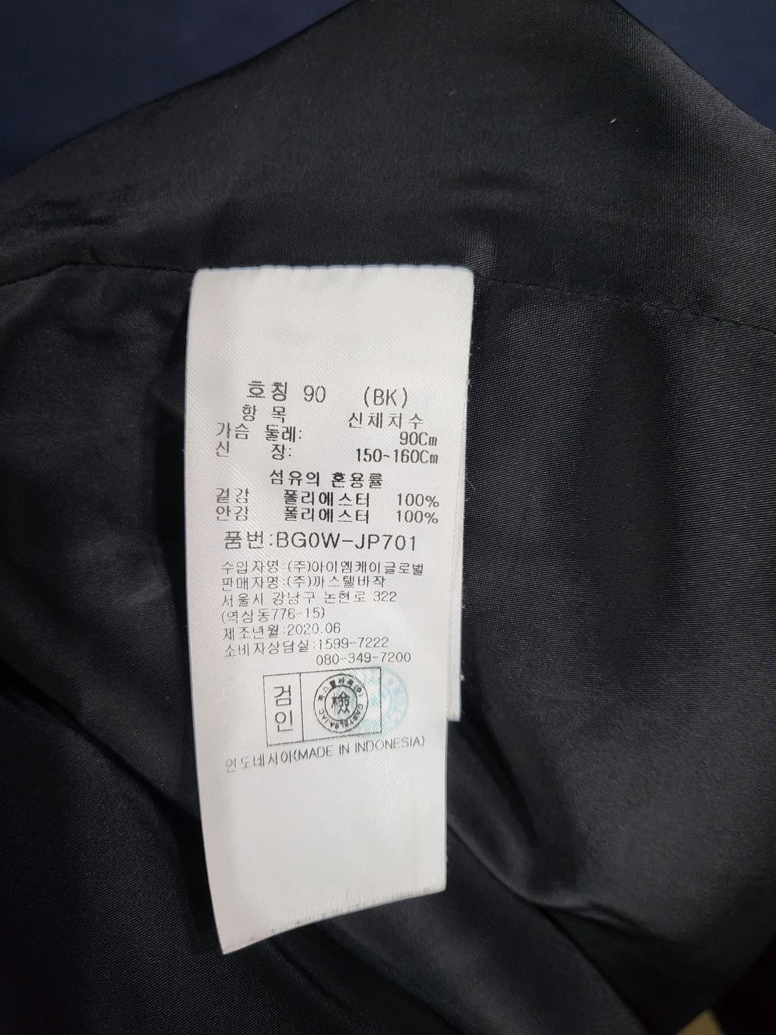 까스텔바작 후드 후리스 자켓 상품이미지8
