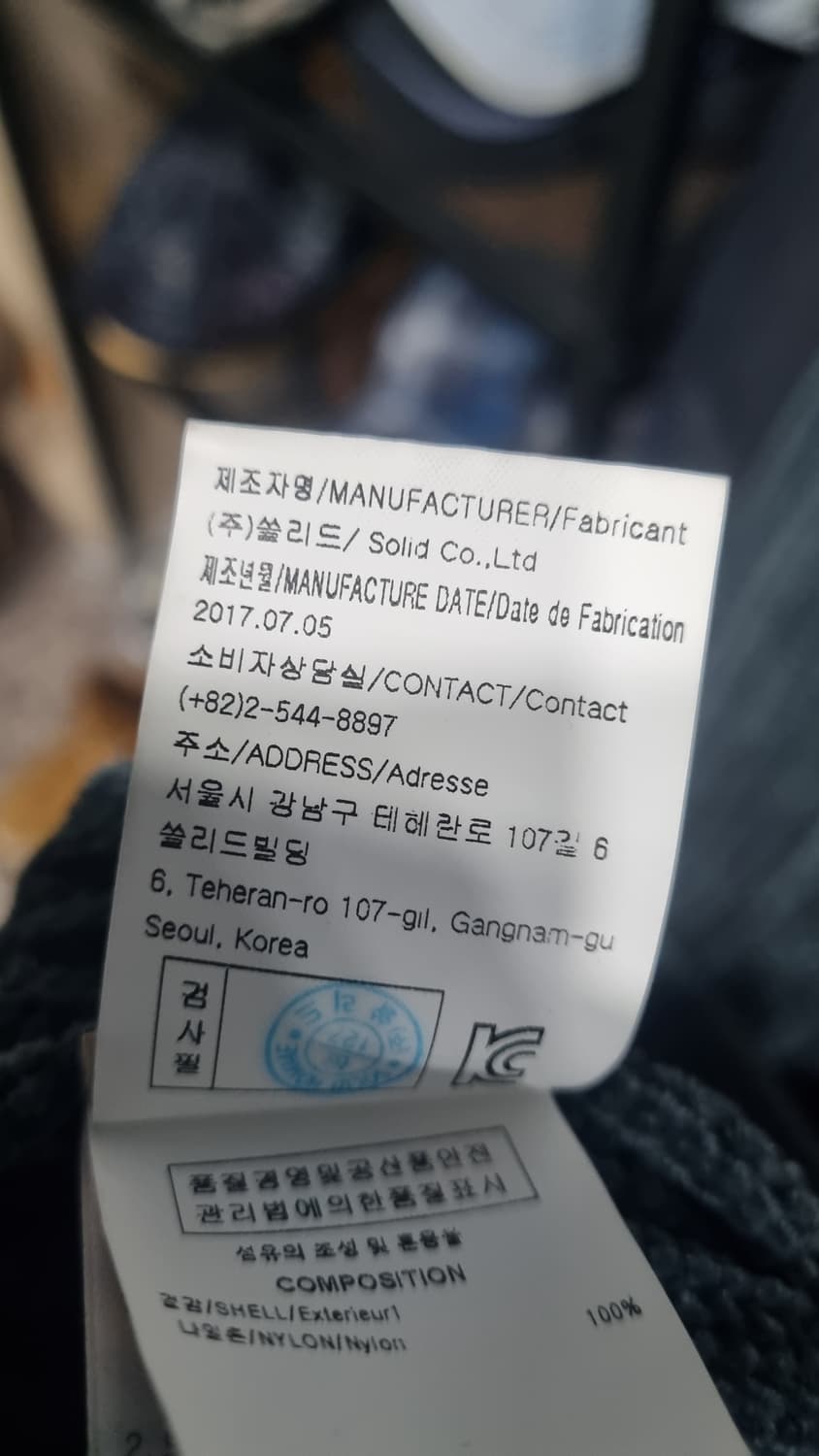 쏠리드옴므 우영미 100size(가슴반품53) 깔끔한 니트 상품이미지4