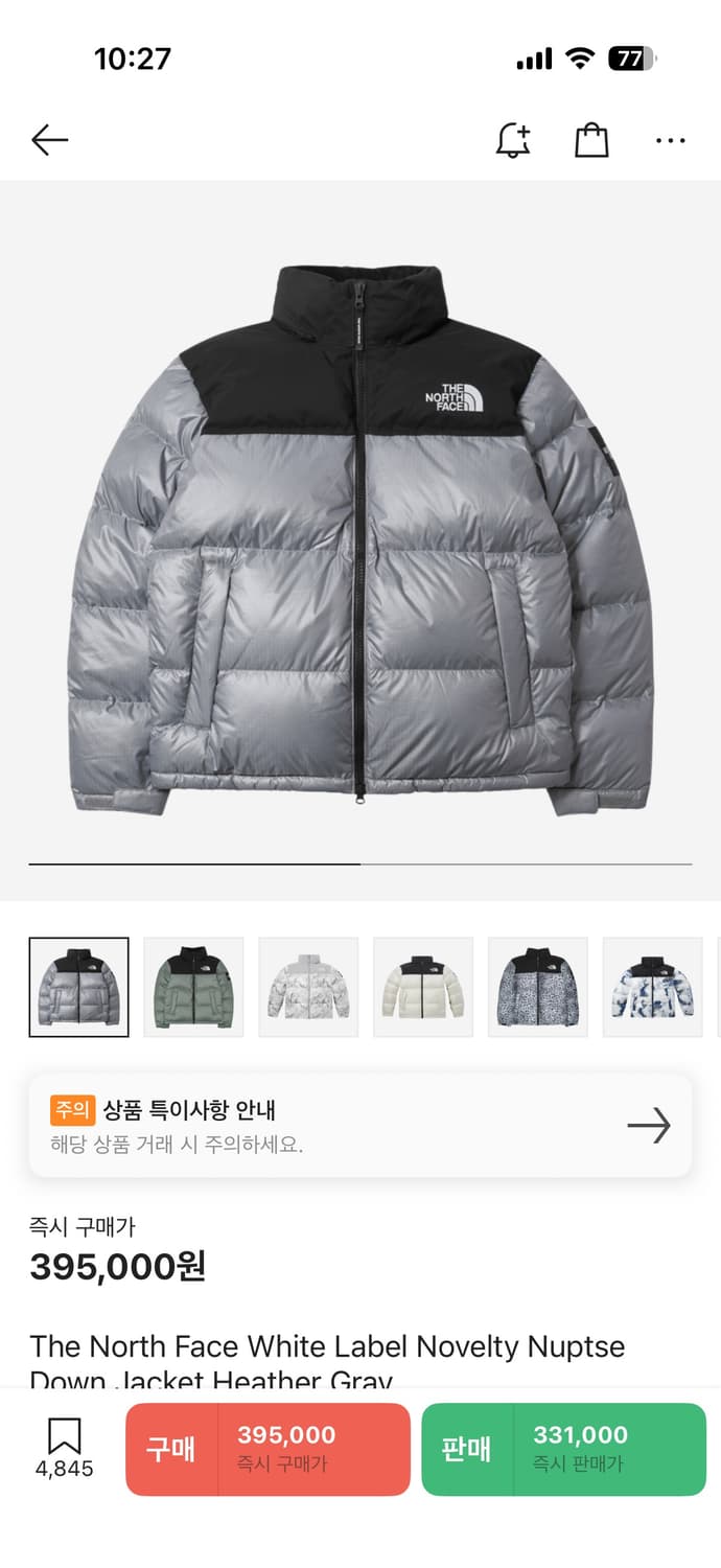 노스페이스 화이트라벨 눕시 패딩 상품이미지2
