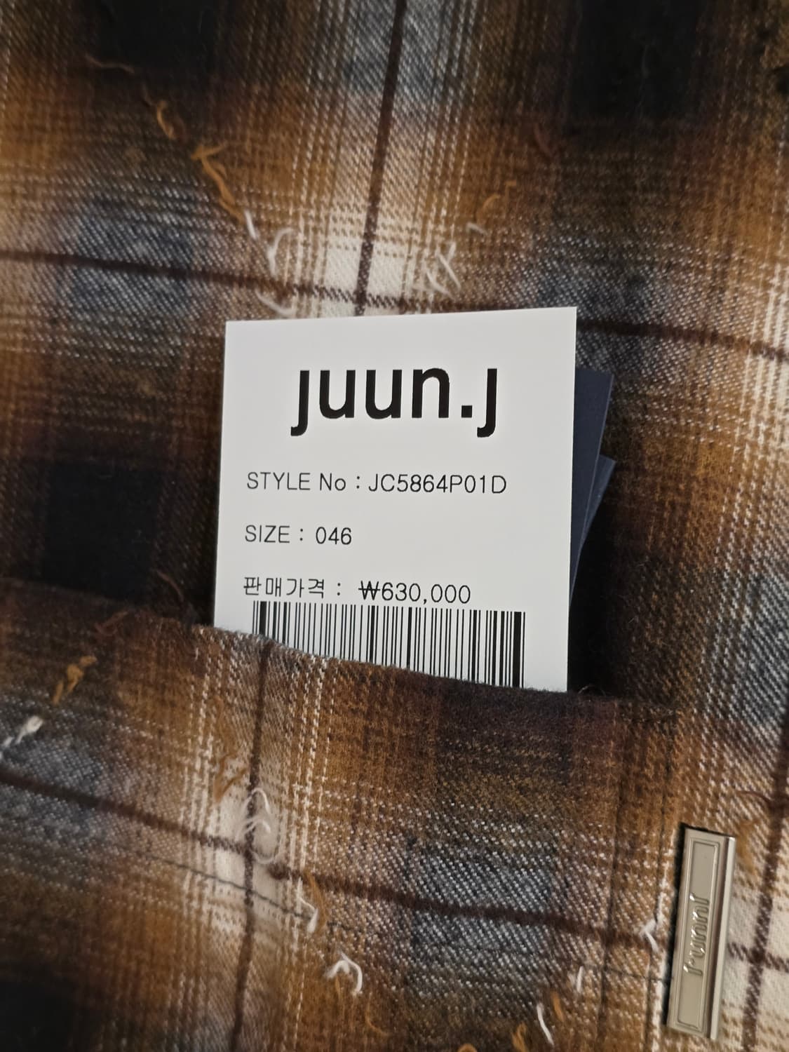 준지 아가일 브라운 셔츠 46 새제품 상품이미지4