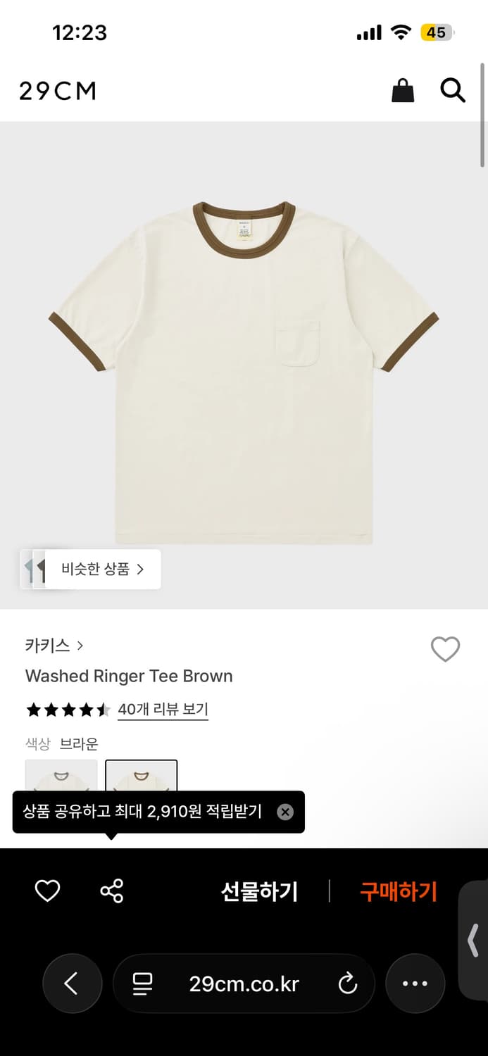 카키스 Washed Ringer Tee Brown 상품이미지1
