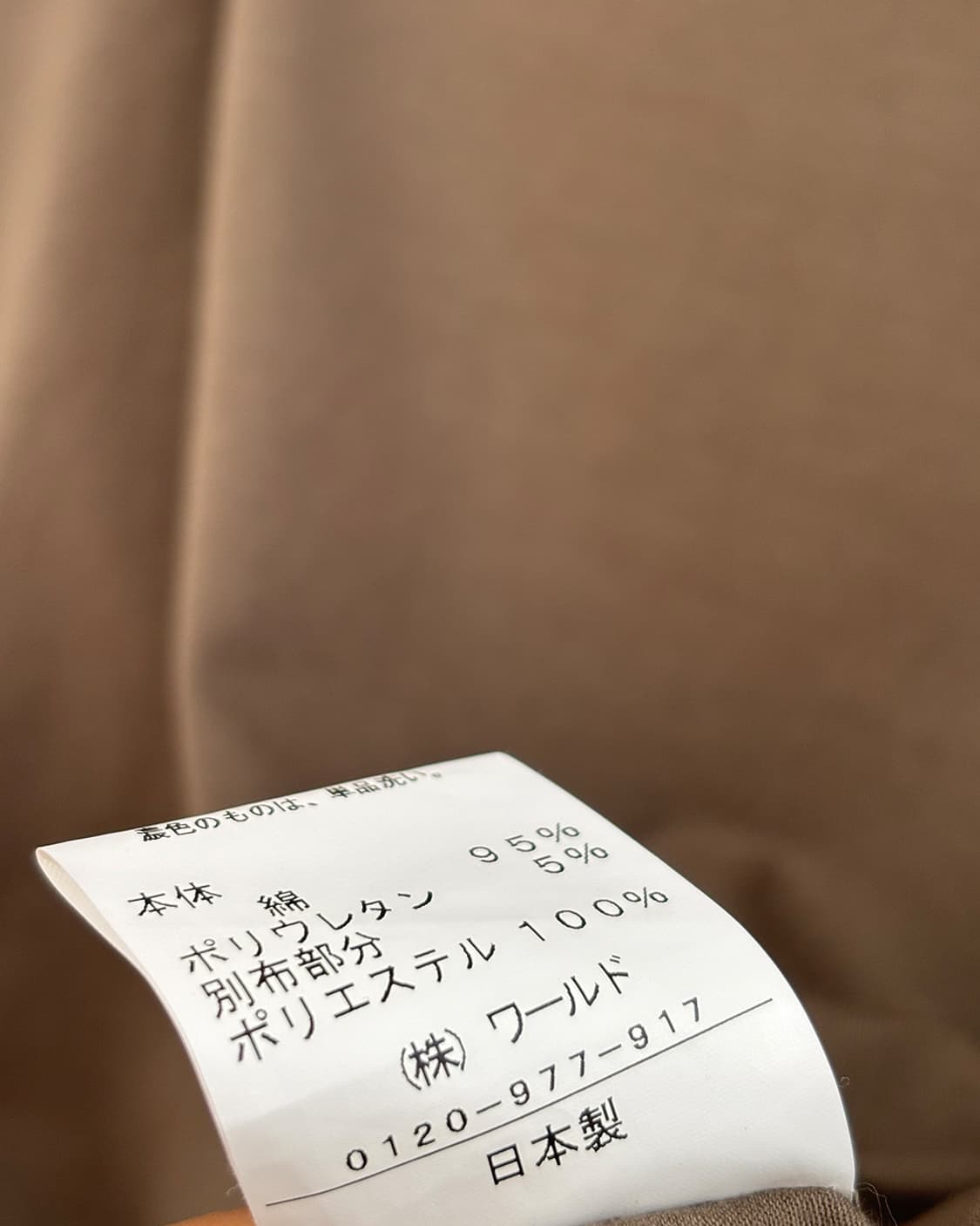 Reflect 네크 러플 트리밍 카키 브라운 반소매 티셔츠 상품이미지5