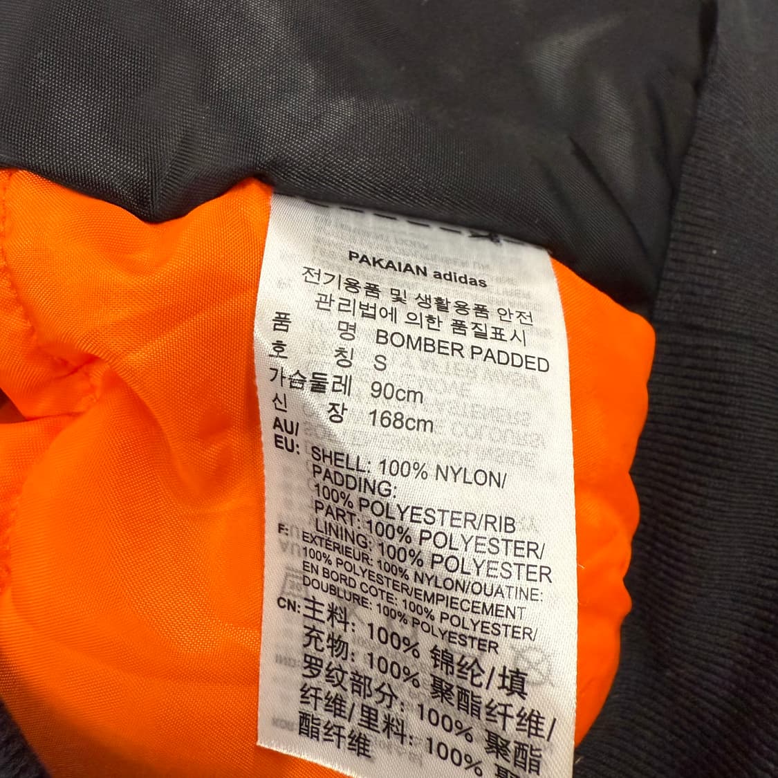 아디다스 블랙 숏패딩  상품이미지6