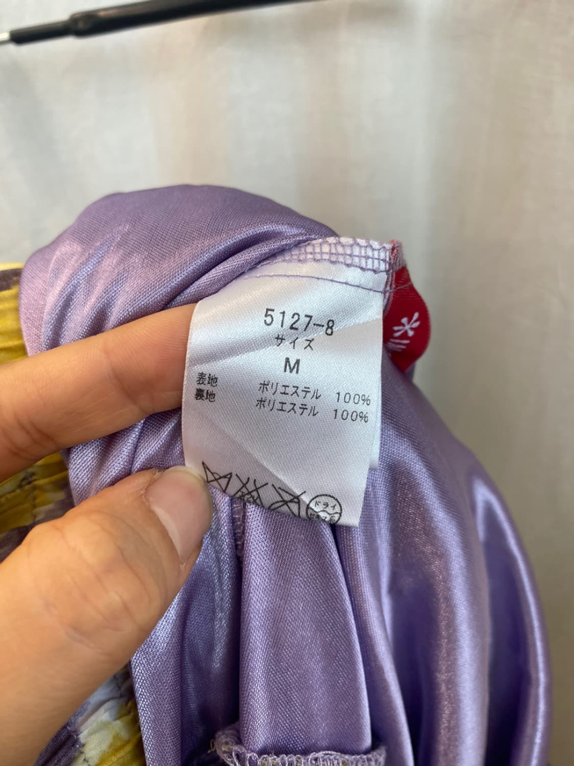 IMAGE ROUGE 퍼플티어드스커트(M) 상품이미지6