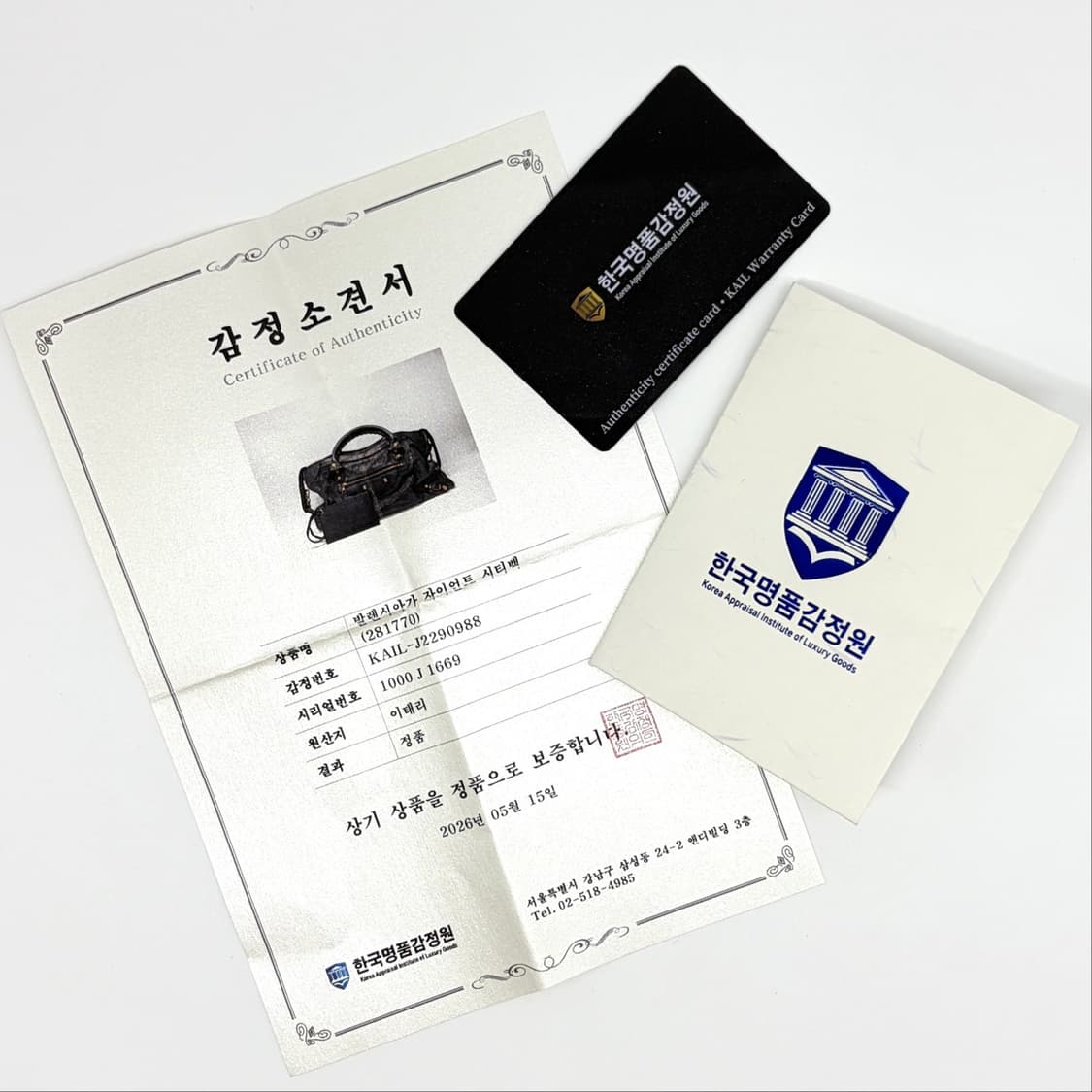 [감정완료] 발렌시아가 자이언트 시티 모터백 블랙 (281770) 상품이미지2