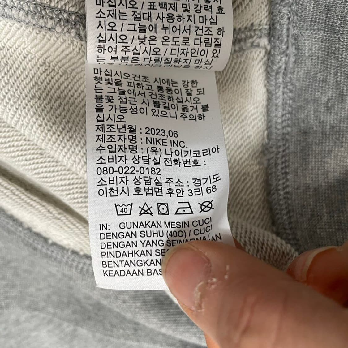 나이키. 맨투맨. 6590 상품이미지5