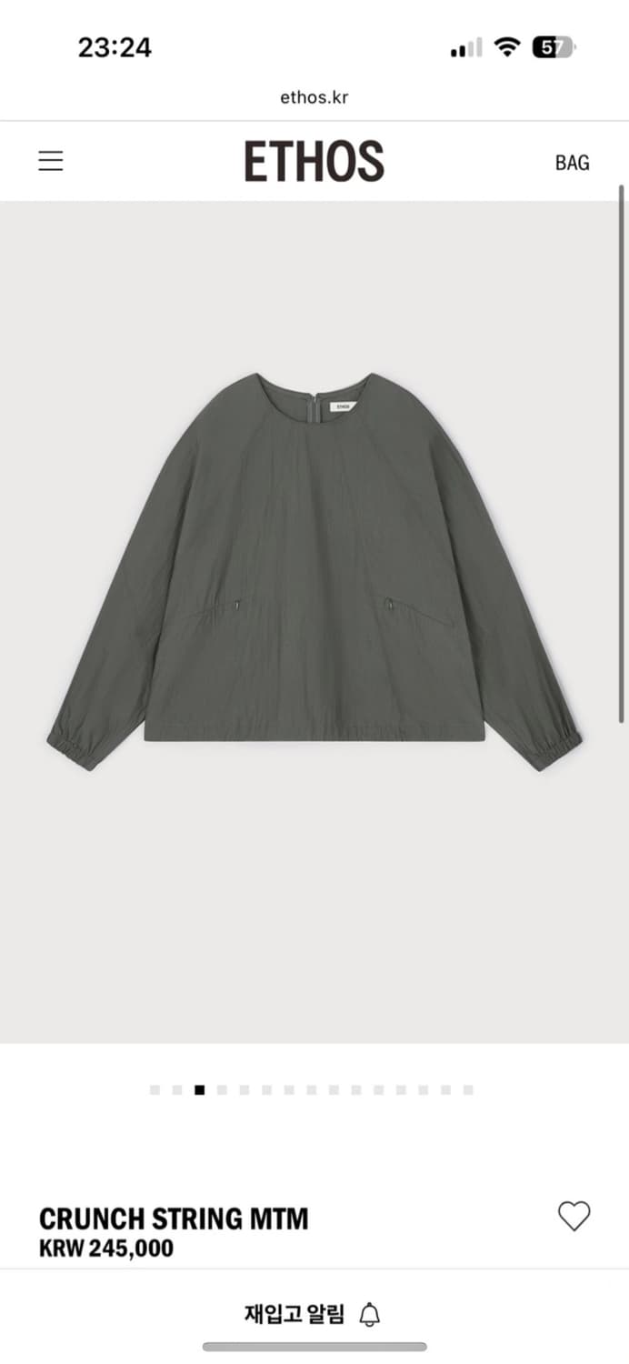 ETHOS 크런치 스트링 MTM 그레이 상품이미지1