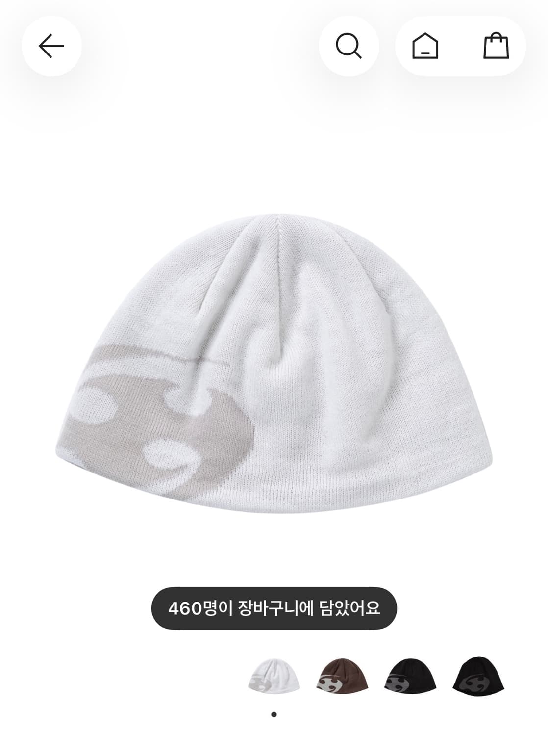 산산기어 로고 비니  상품이미지1