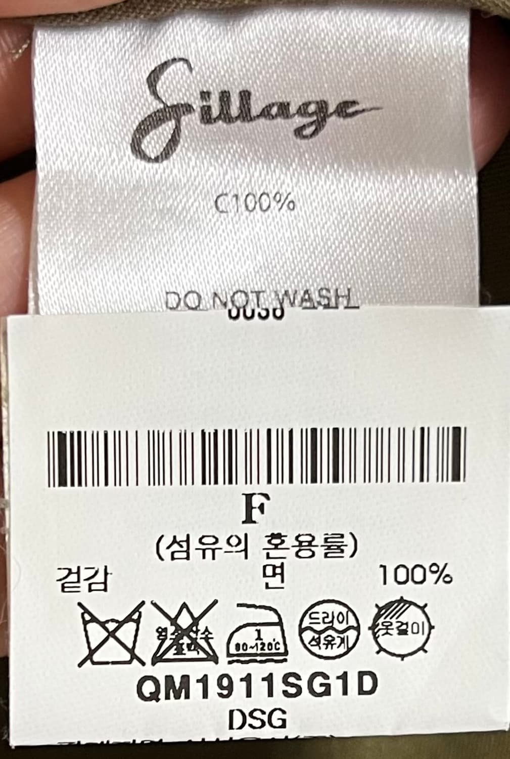 실라지 브라운 블레이저 Free 사이즈 상품이미지4