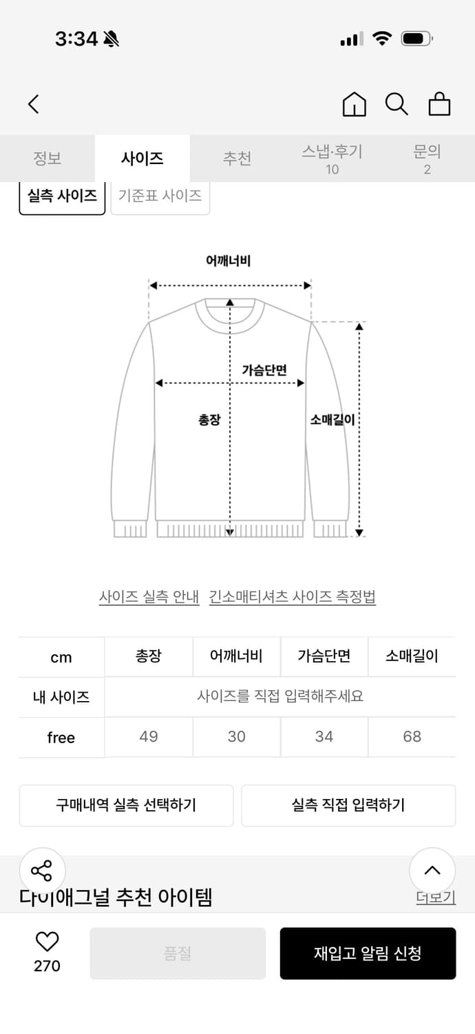다이애그널 ONE SHOULDER SOFT TEE (grey) 상품이미지4
