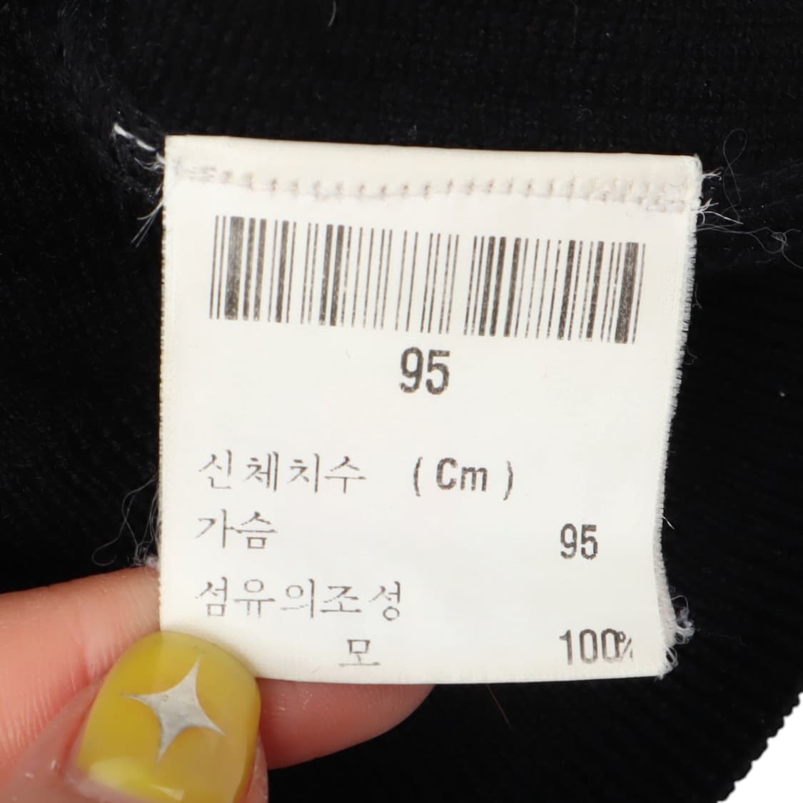 입생로랑 ysl 니트 베스트 상품이미지8