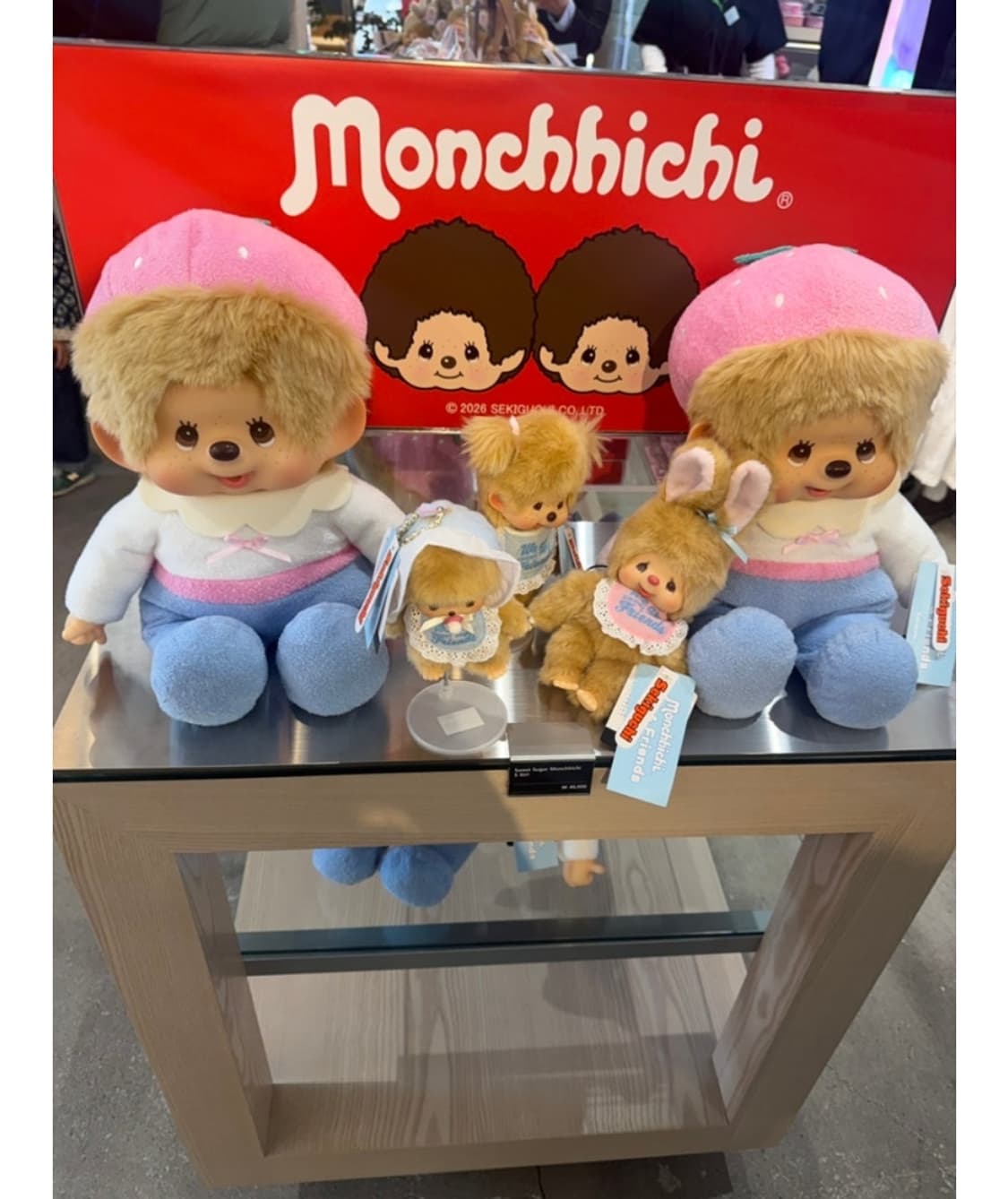 몬치치스위트슈가 인형 상품이미지3