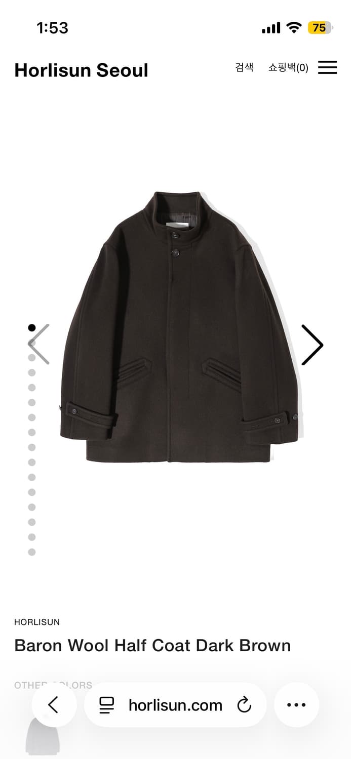 홀리선 배런 울 하프 코트 다크 브라운 상품이미지1