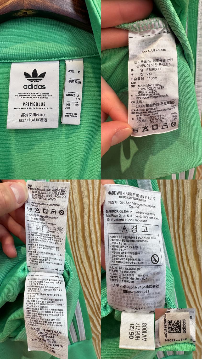 아디다스 파이어버드 트랙탑 상품이미지10