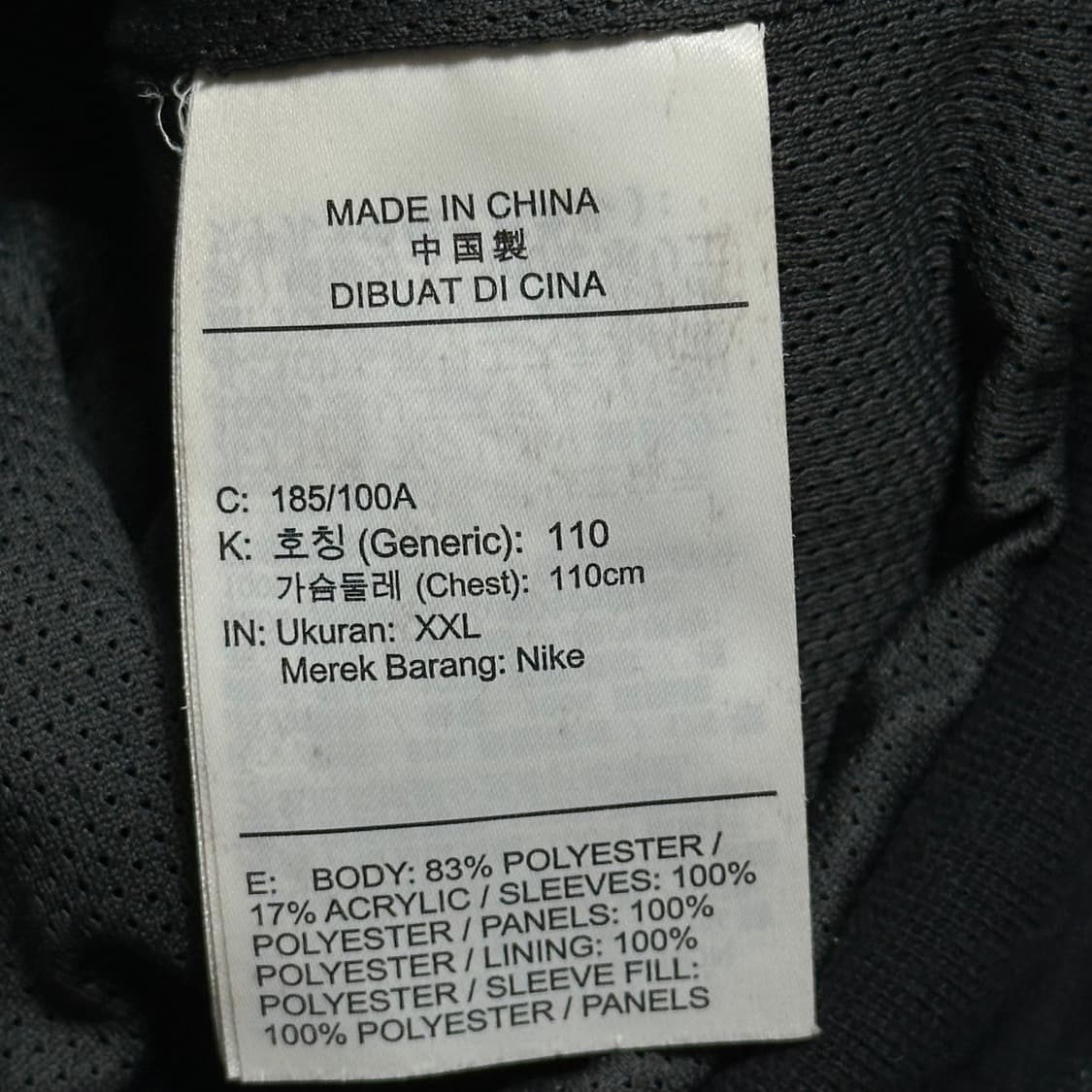 XXL 나이키 에어 블랙 반집업 플리스 상품이미지5