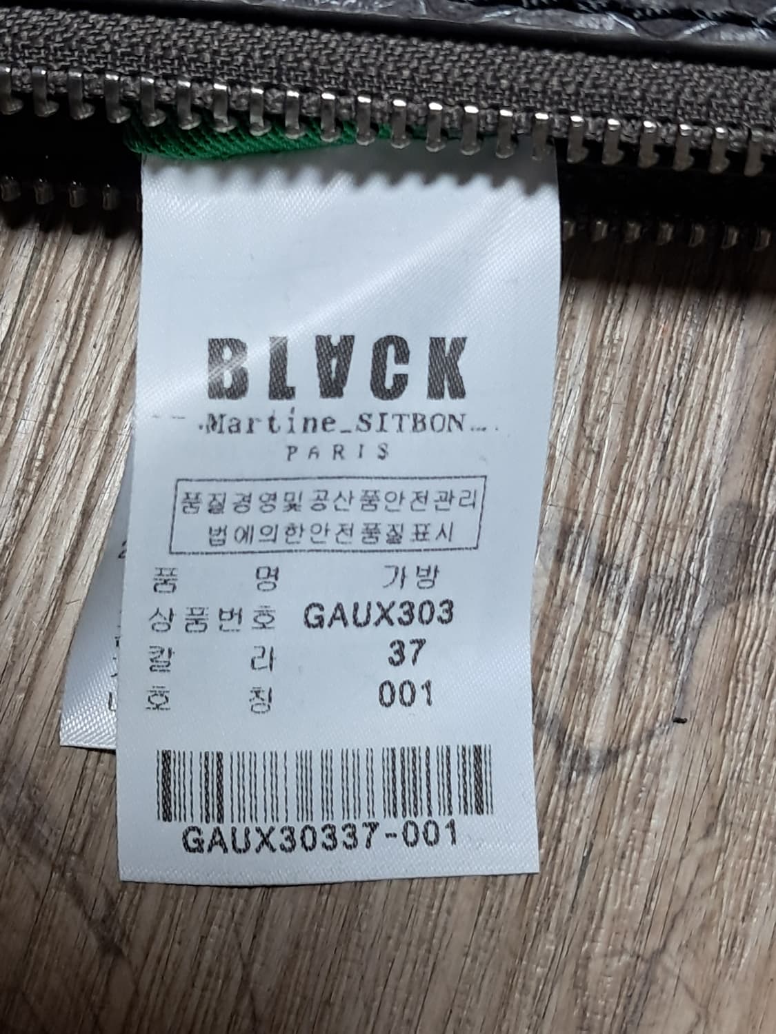 블랙마틴싯봉 클러치백  상품이미지5