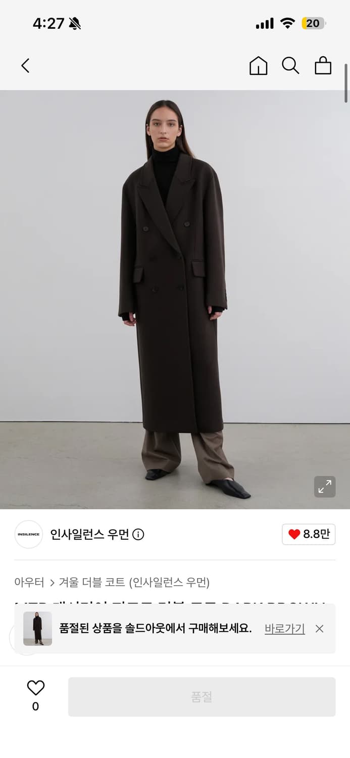 인사일런스우먼 캐시미어 더블코트 다크브라운 상품이미지1
