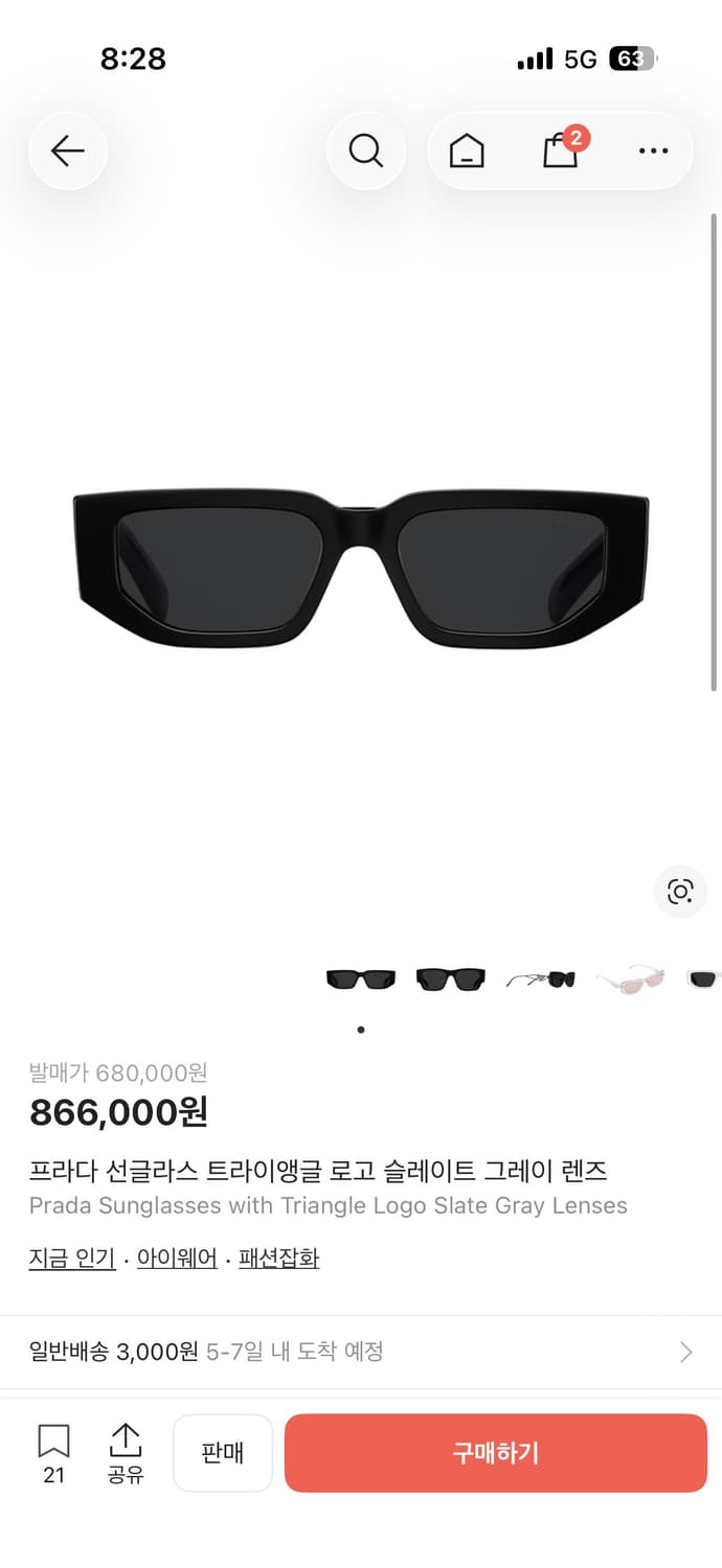 프라다 선글라스 상품이미지9